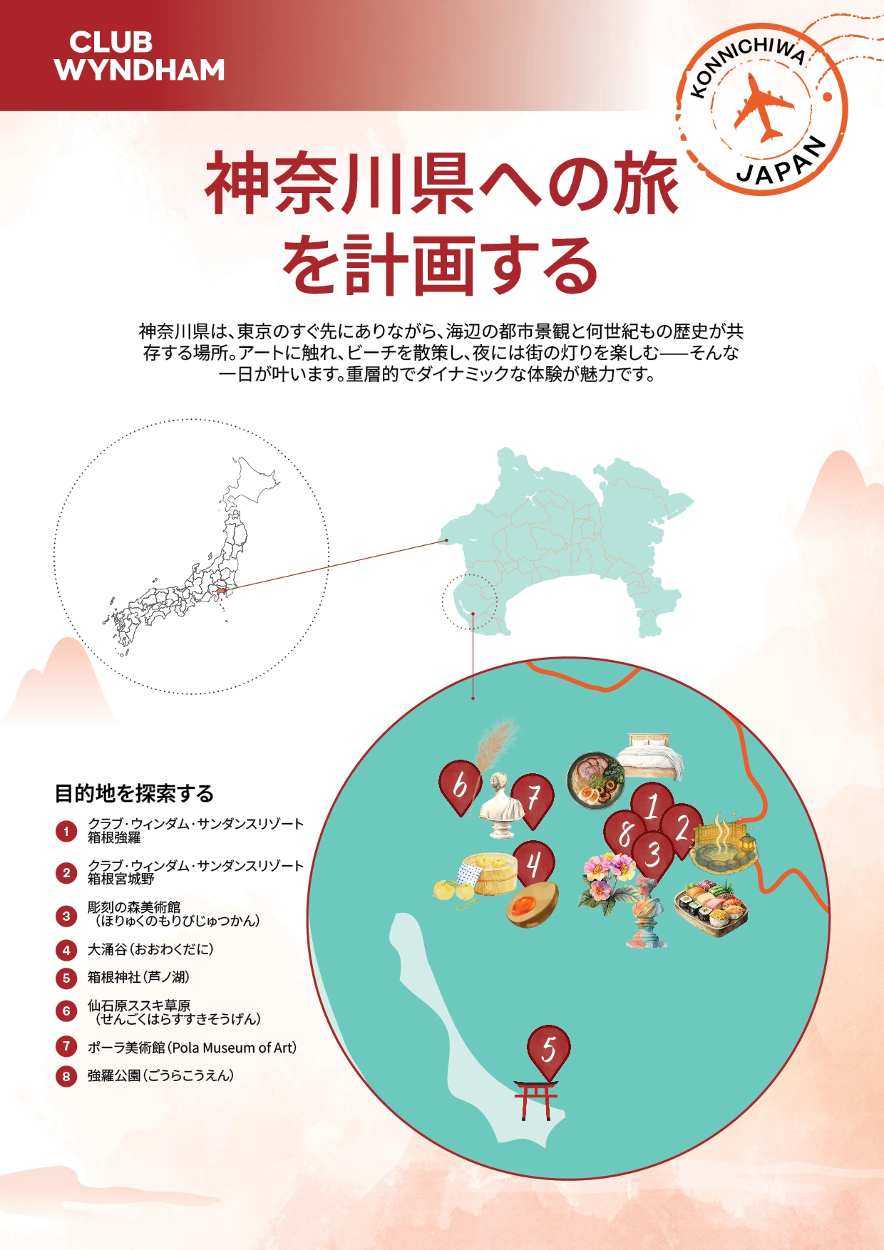 25-4891-CWM- Konnichiwa Japan CWSP Owner Campaign 2026-Kanagawa Prefecture Printable Map JP_01