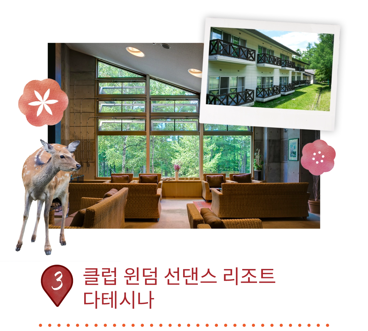 Club Wyndham Chikumakan Nagano