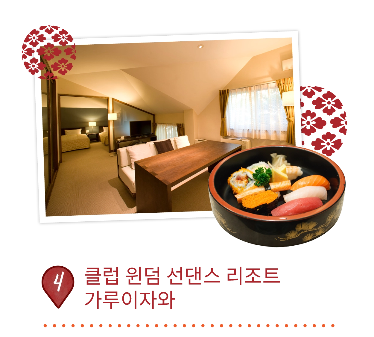 Club Wyndham Chikumakan Nagano