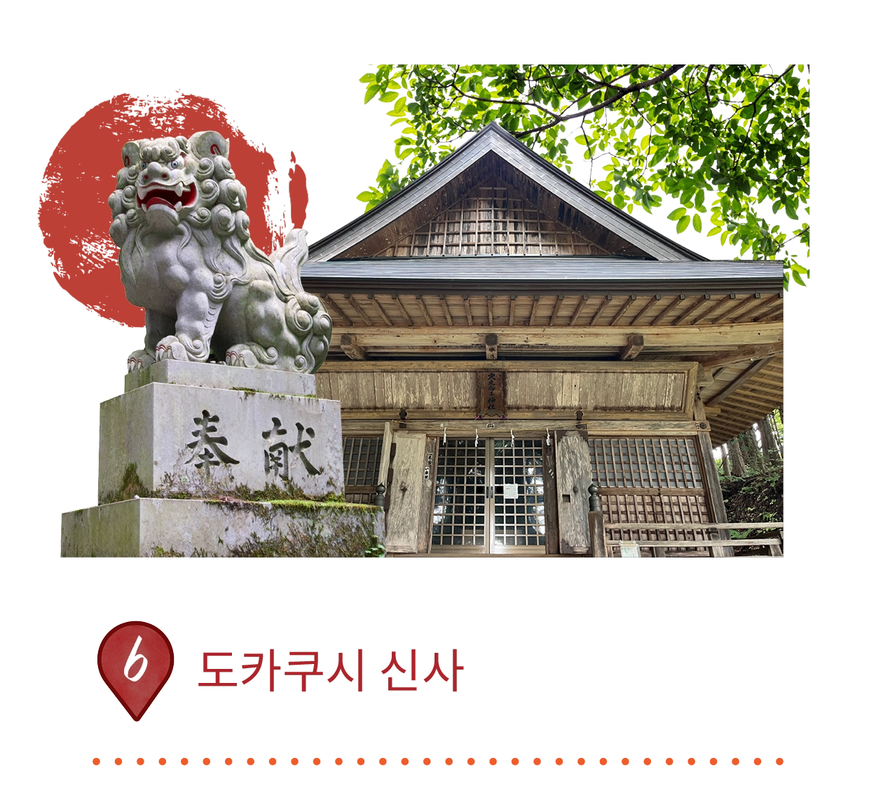 Club Wyndham Chikumakan Nagano