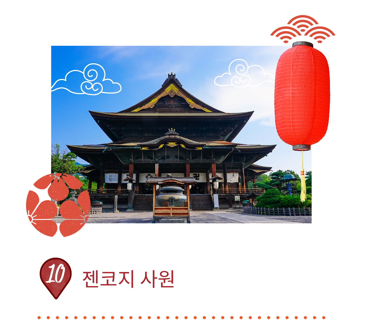 Club Wyndham Chikumakan Nagano