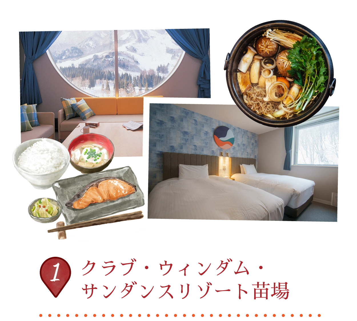 クラブウィンダム千曲館長野