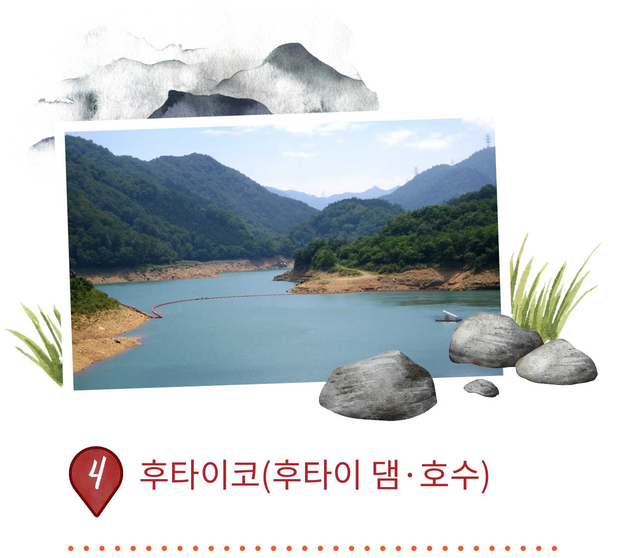 Club Wyndham Chikumakan Nagano