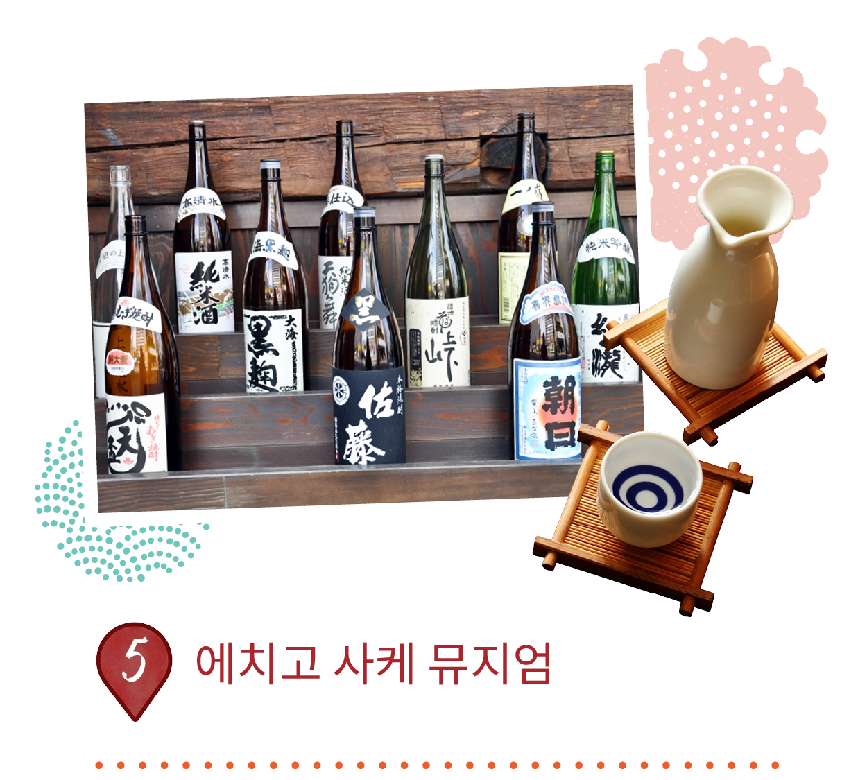 Club Wyndham Chikumakan Nagano