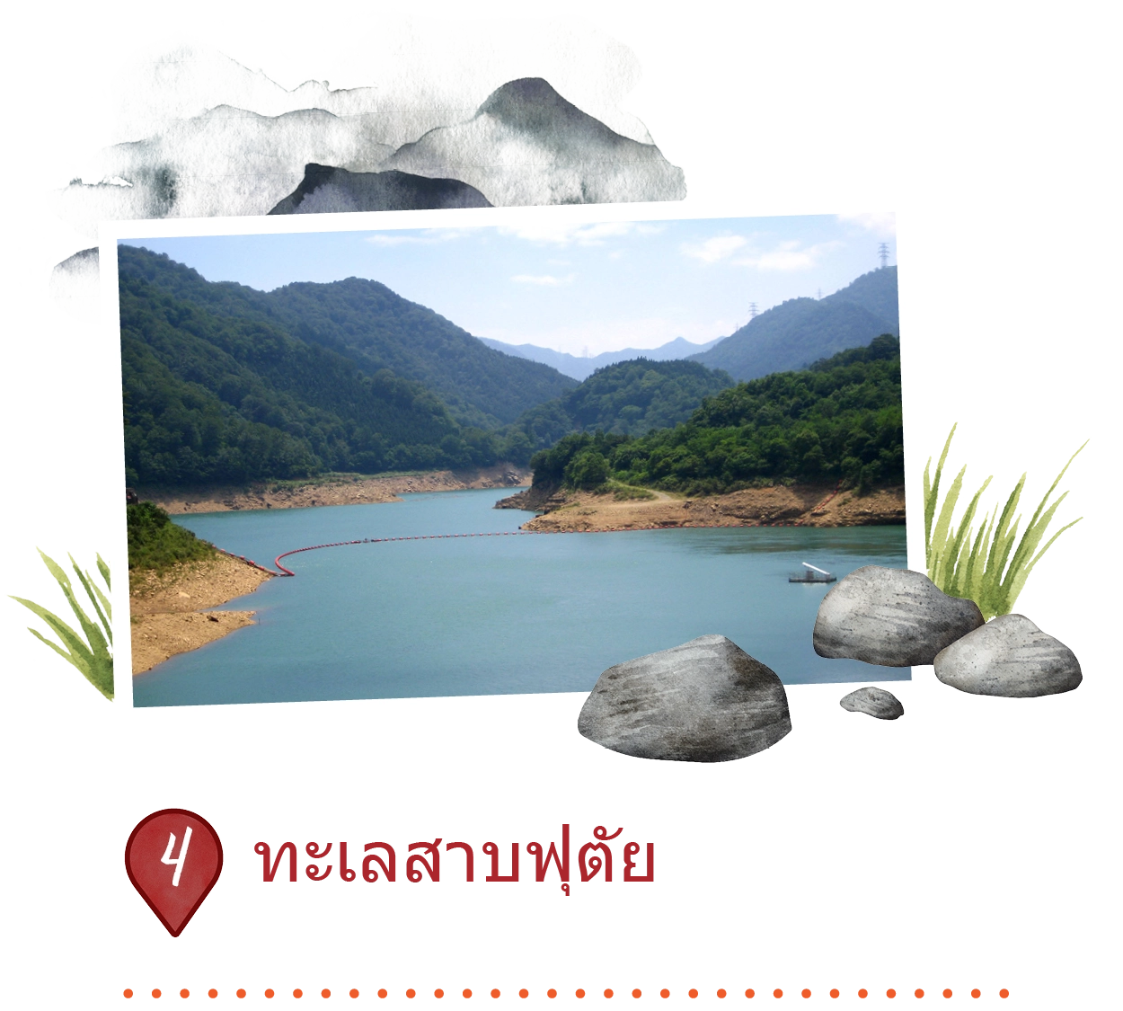 Club Wyndham Chikumakan Nagano