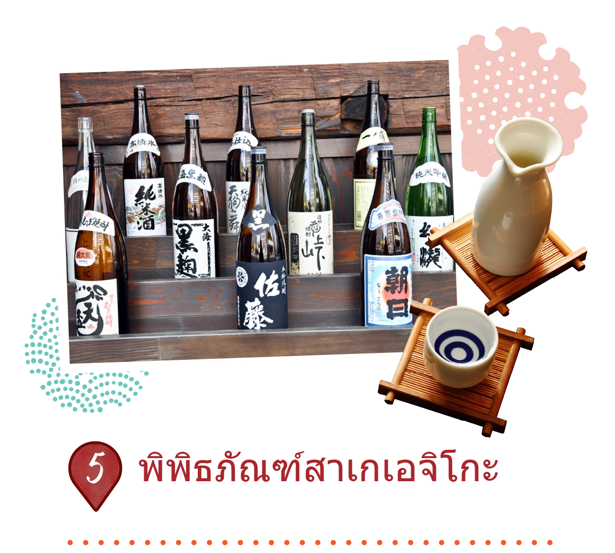 Club Wyndham Chikumakan Nagano