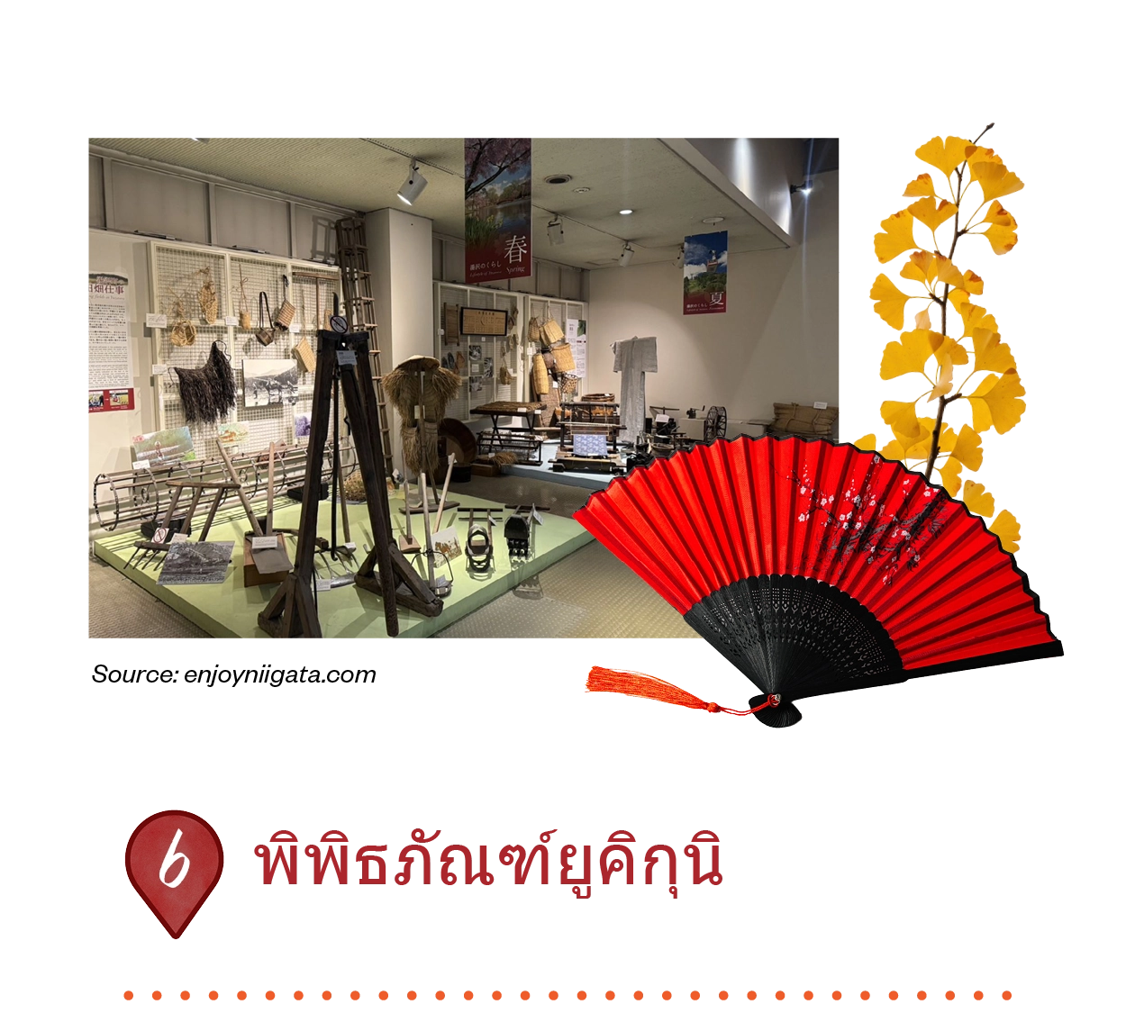 Club Wyndham Chikumakan Nagano