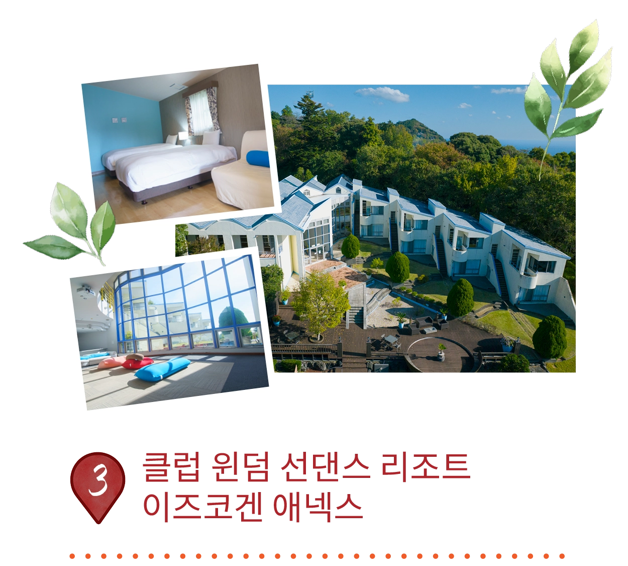 Club Wyndham Chikumakan Nagano