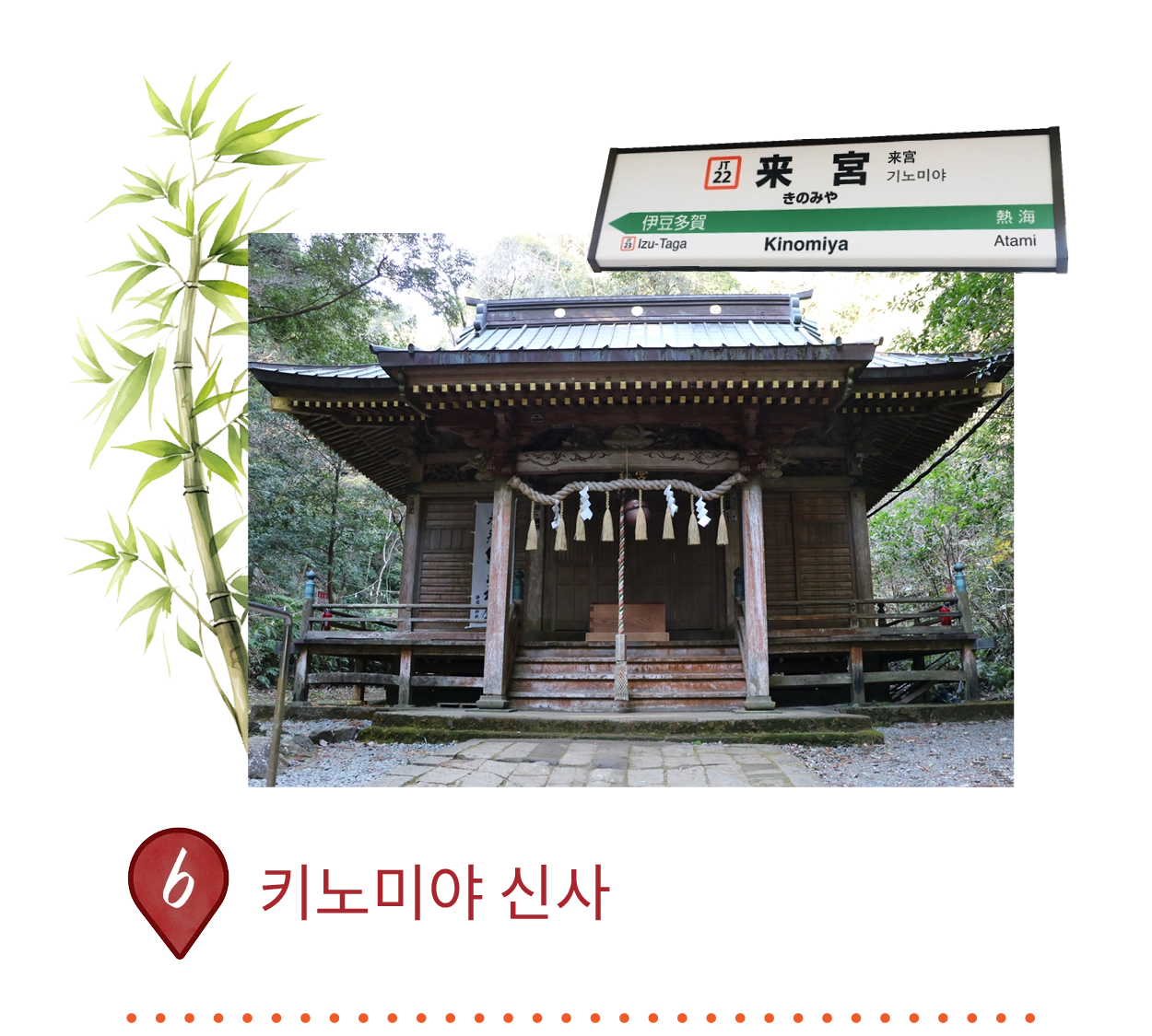 Club Wyndham Chikumakan Nagano