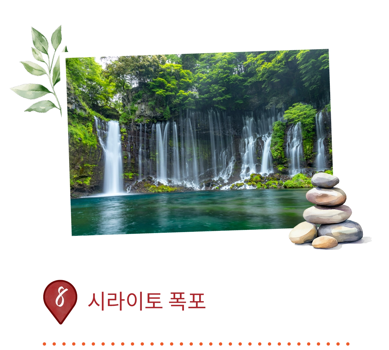 Club Wyndham Chikumakan Nagano