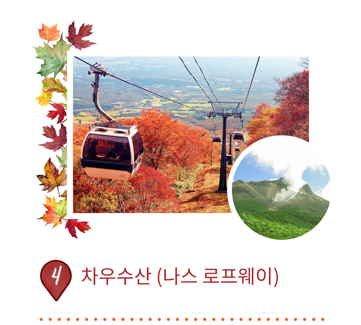 Club Wyndham Chikumakan Nagano