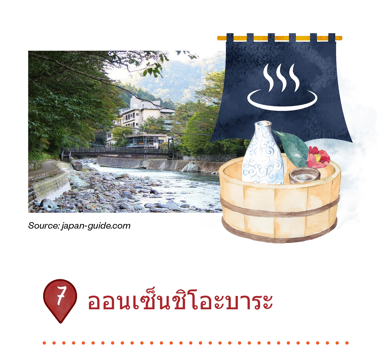 Club Wyndham Chikumakan Nagano