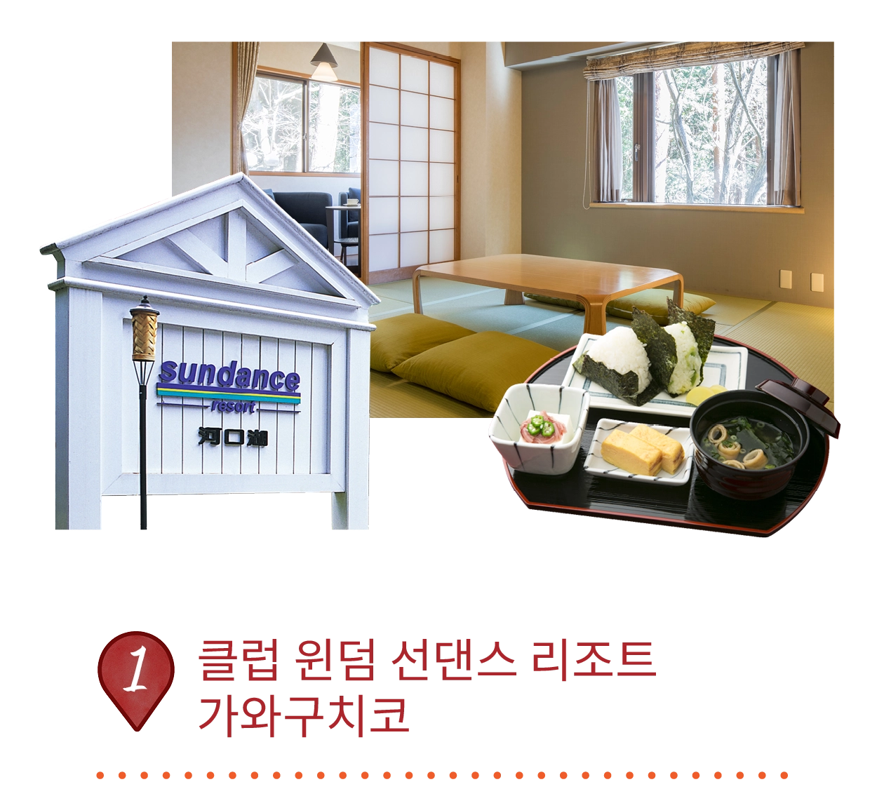 Club Wyndham Chikumakan Nagano