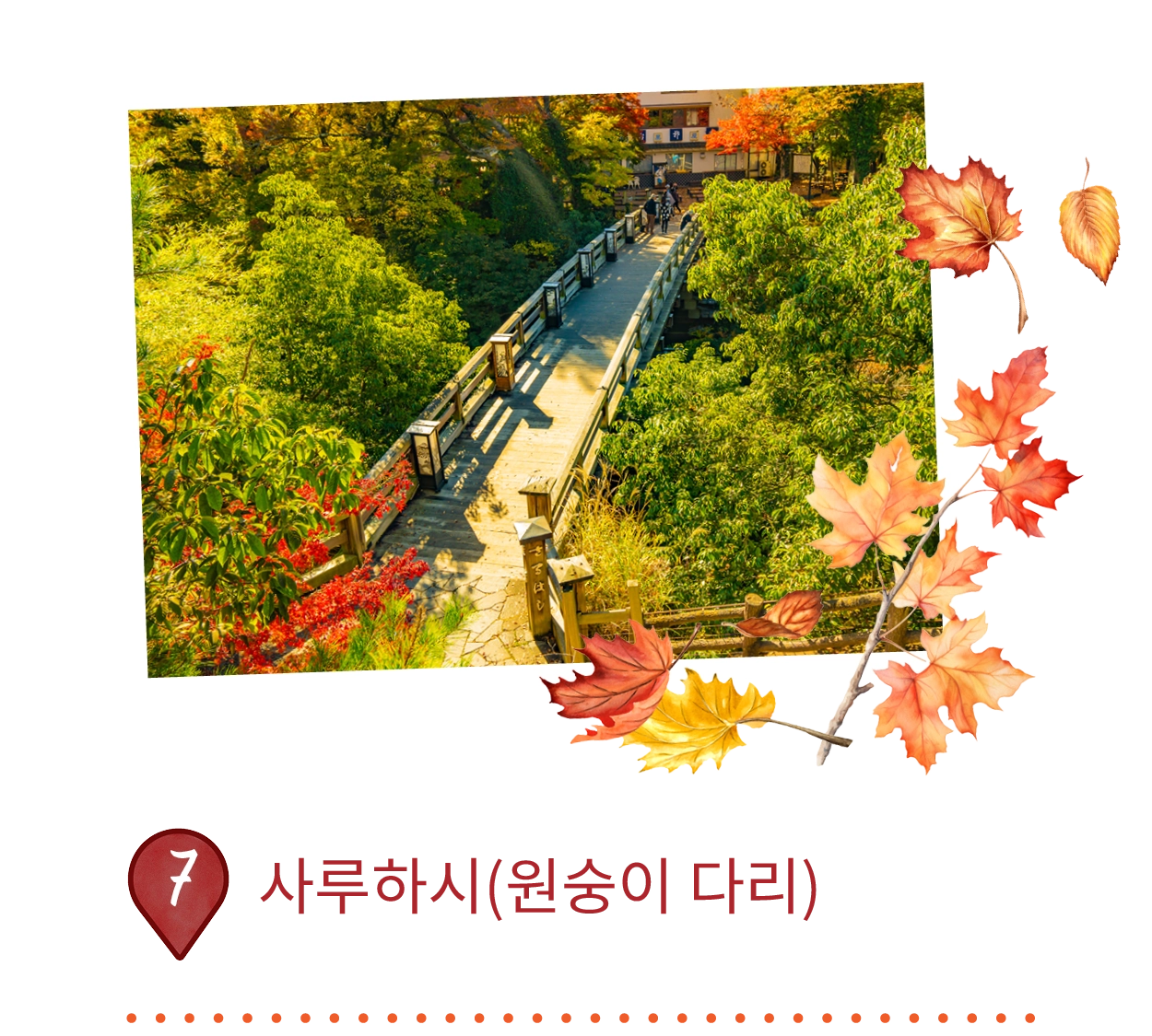 Club Wyndham Chikumakan Nagano