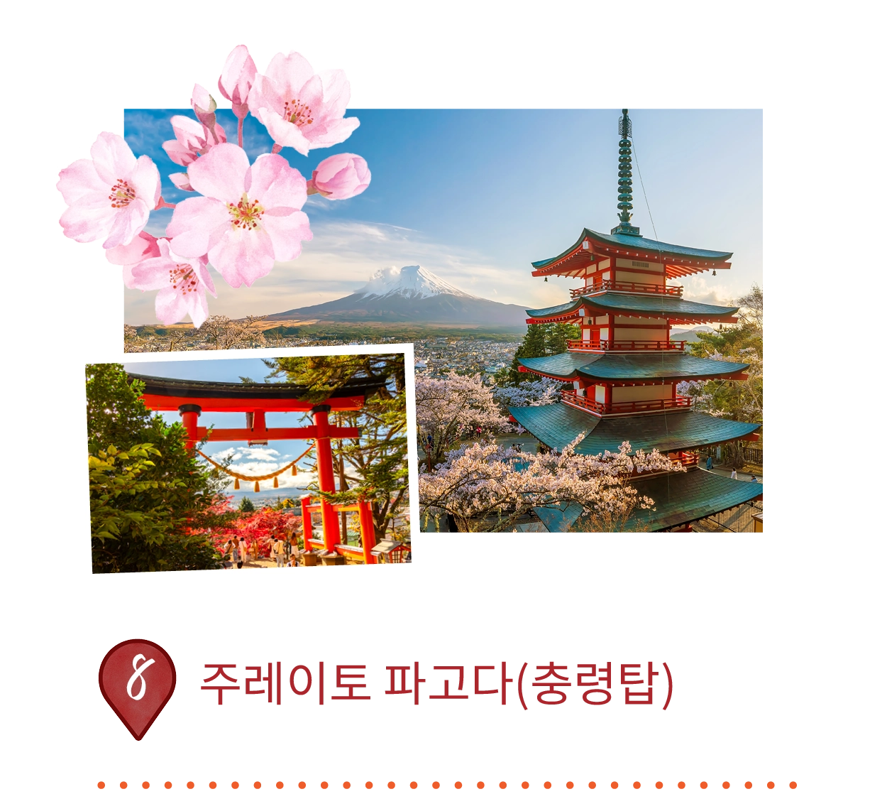 Club Wyndham Chikumakan Nagano